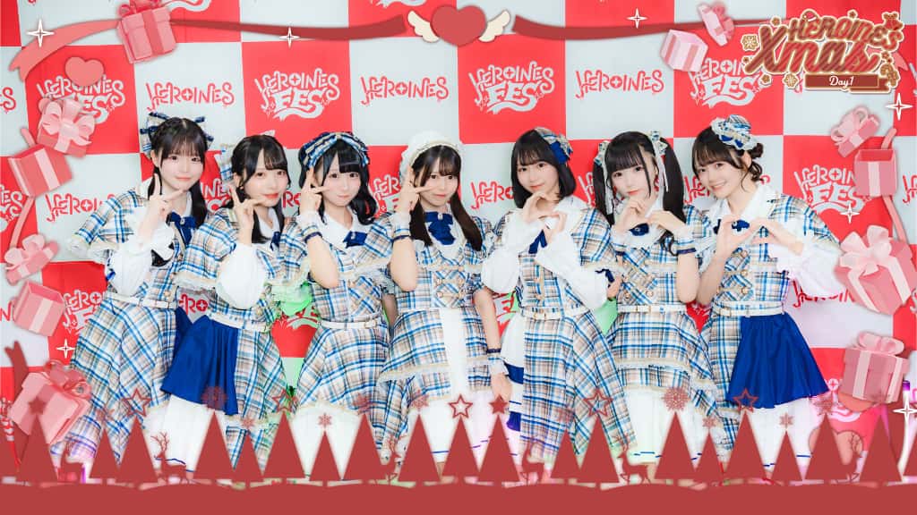 LIVE情報 2025年12月24日：『HEROINES Xmas Day1』＠Kanadevia Hall｜LASTSCENE【ラストシーン】