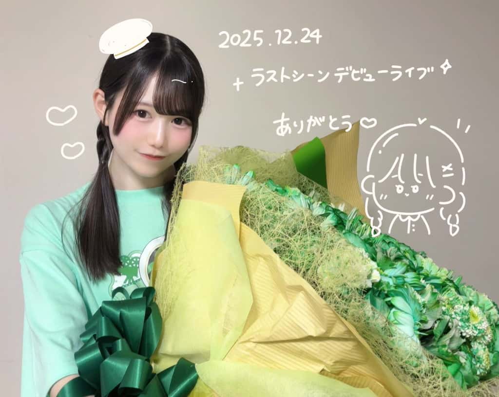 天羽しおり(あも しおり)【緑】プロフィール｜LASTSCENE【ラストシーン】　画像