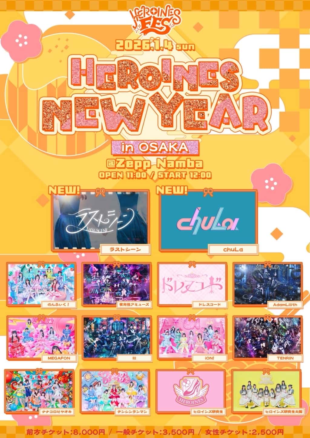 『HEROINES NEW YEAR』

Zepp Namba