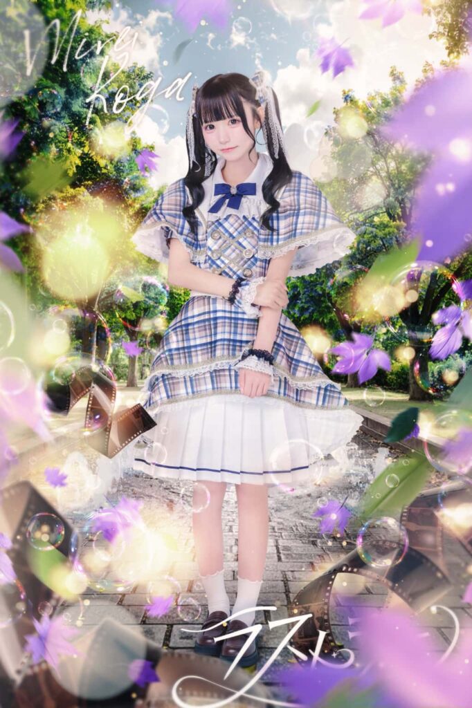 LASTCSENE(ラストシーン)コスチューム １ST　古賀みれい