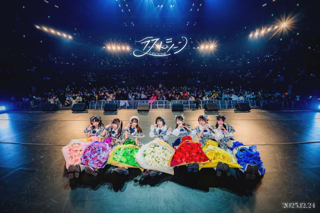 LASTSCENE【ラストシーン】