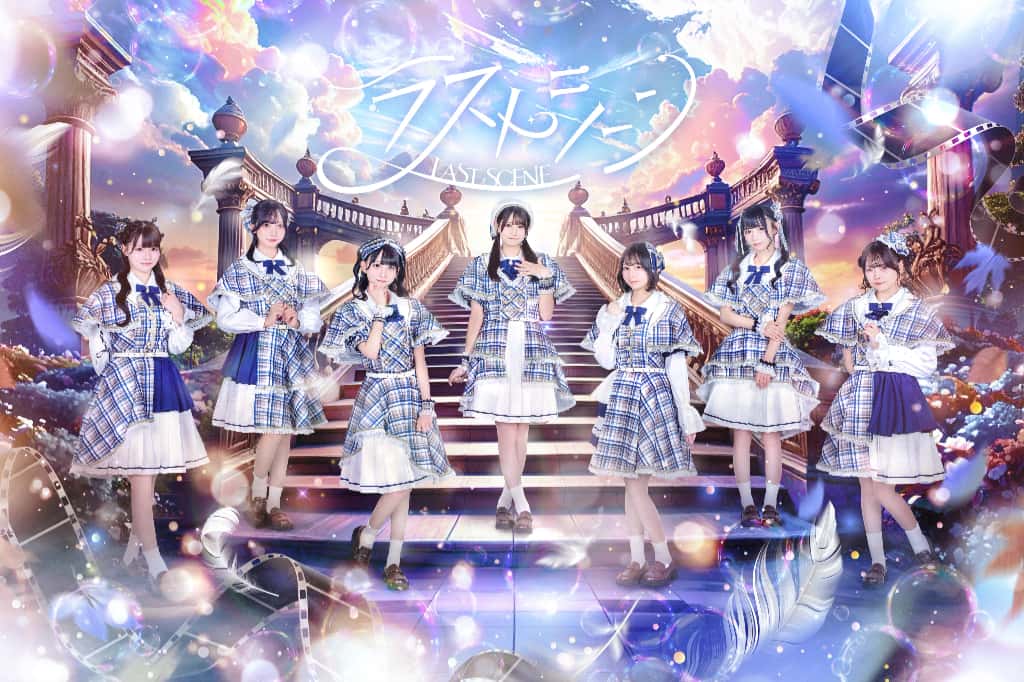 LASTSCENE【ラストシーン】コスチューム 1st