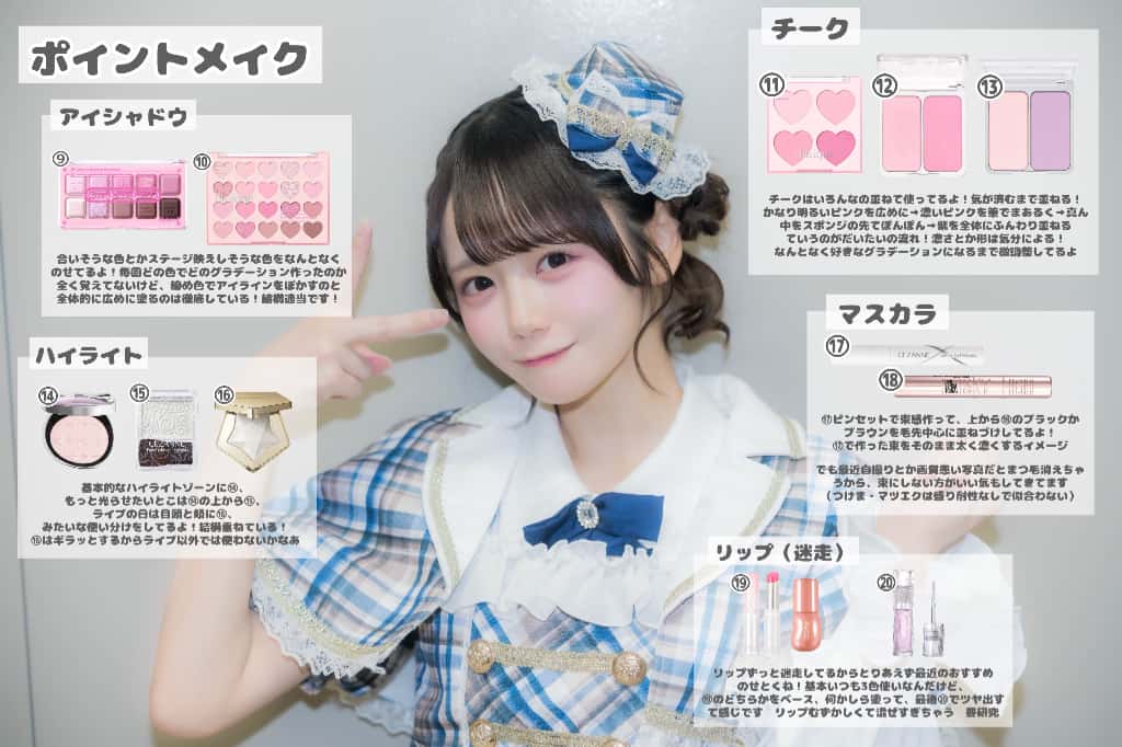 佑月いちか(ゆづき いちか)【黄色】プロフィール｜LASTSCENE【ラストシーン】画像