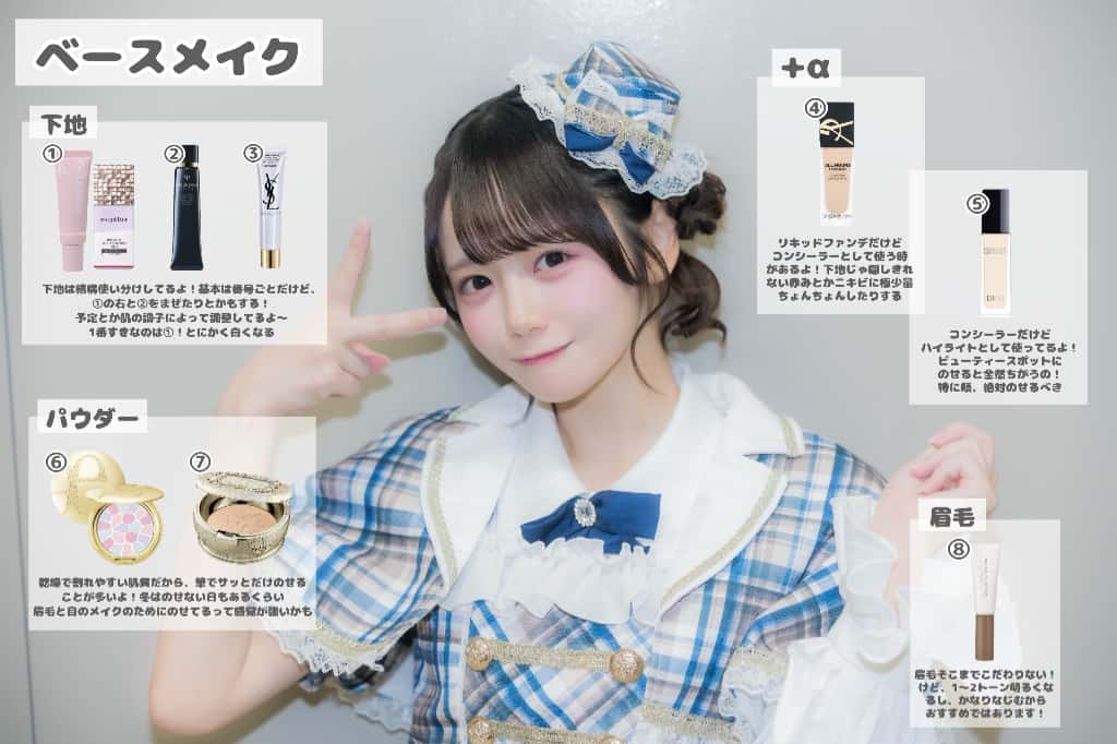 佑月いちか(ゆづき いちか)【黄色】プロフィール｜LASTSCENE【ラストシーン】画像