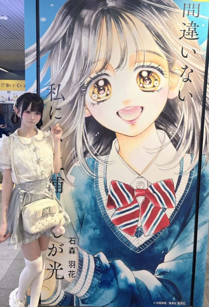 宮瀬うゆ（みやせ うゆ）【桃色】プロフィール｜LASTSCENE【ラストシーン】画像