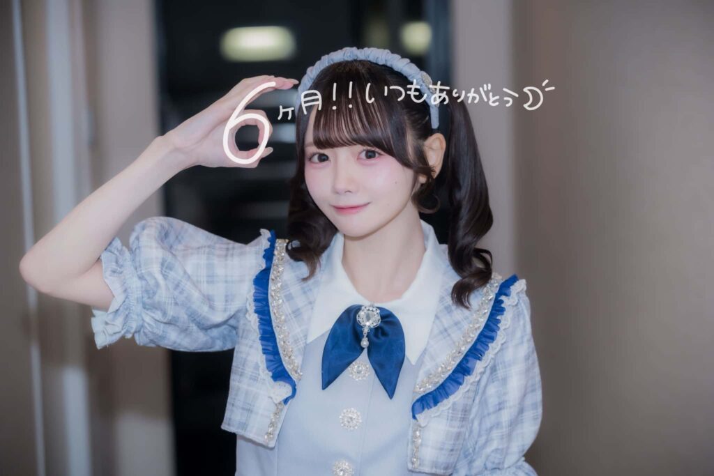 佑月いちか(ゆづき いちか)【黄色】プロフィール|LASTSCENE【ラストシーン】画像