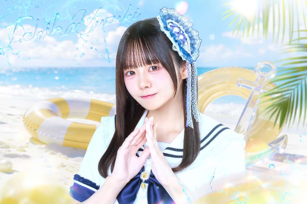 佑月いちか(ゆづき いちか)【黄色】プロフィール|LASTSCENE【ラストシーン】画像
