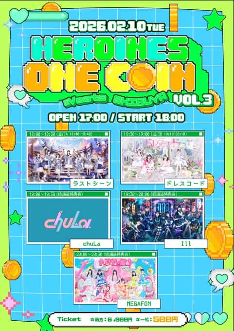 LIVE情報 2026年2月10日：『HEROINES ONE COIN』＠Veats SHIBUYA｜LASTSCENE【ラストシーン】