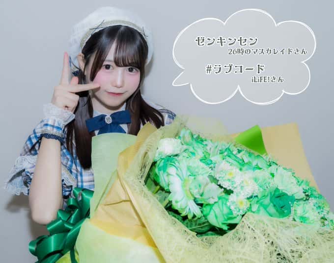 LIVE情報 2026年1月28日：『喫茶あも〜れ』＠品川ステラボール｜LASTSCENE【ラストシーン】