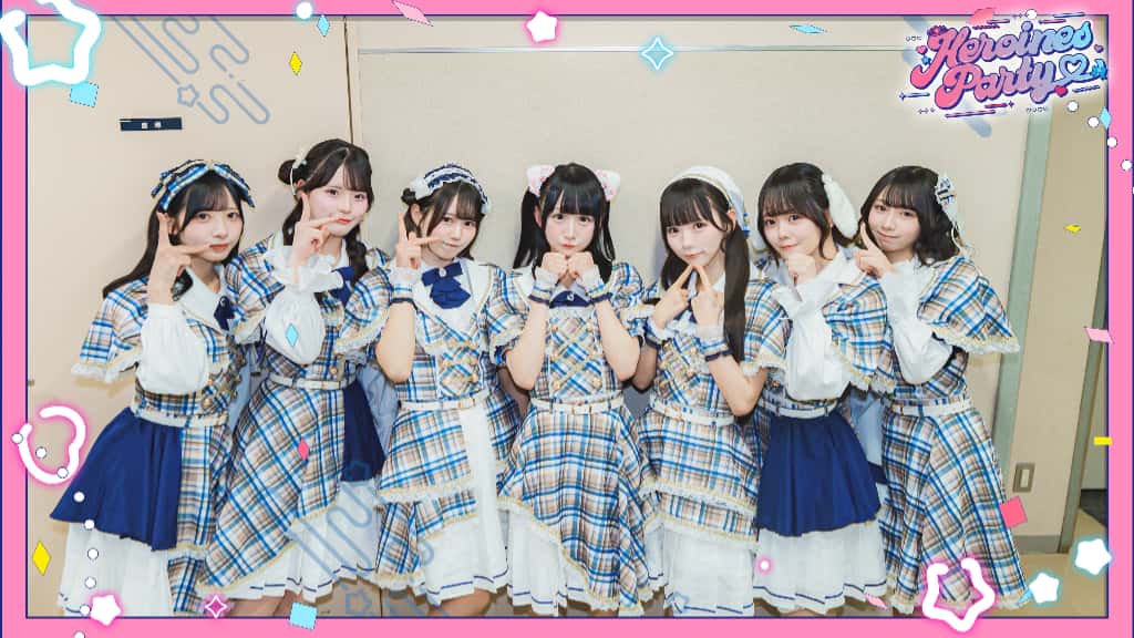 LIVE情報 2026年1月31日：『HEROINES Party』＠恵比寿ガーデンホール｜LASTSCENE【ラストシーン】