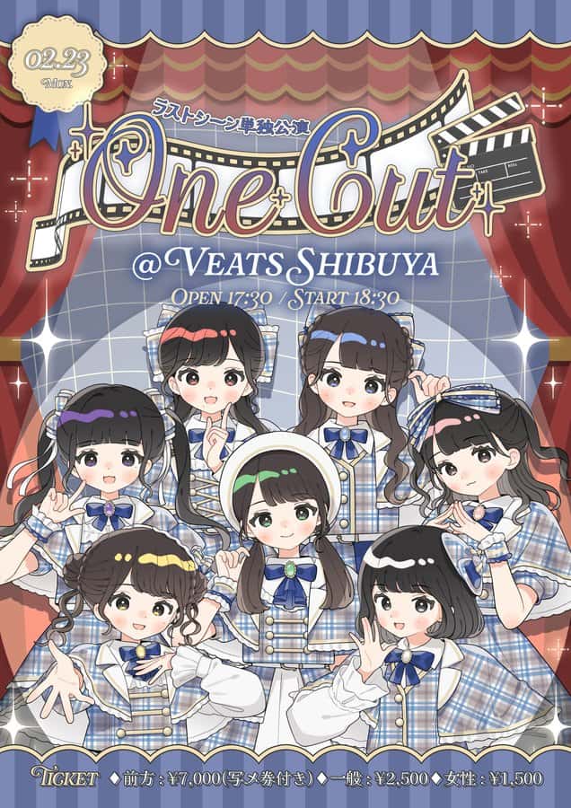 LIVE情報 2026年2月23日：『One Cut』＠Veats SHIBUYA｜LASTSCENE【ラストシーン】