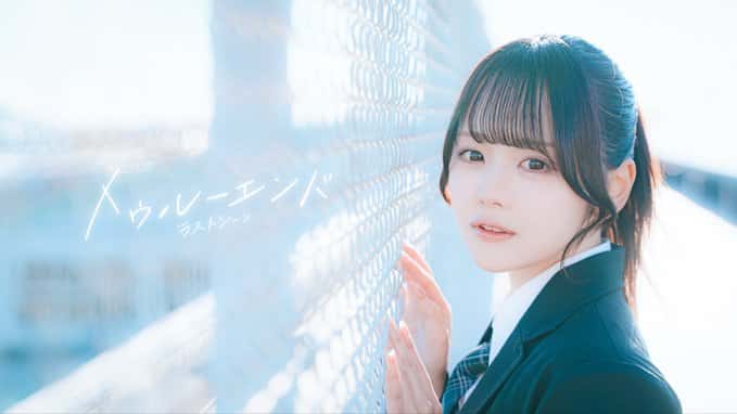 『トゥルーエンド』LASTSCENE【ラストシーン】曲