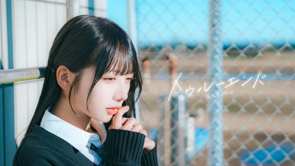 『トゥルーエンド』LASTSCENE【ラストシーン】曲