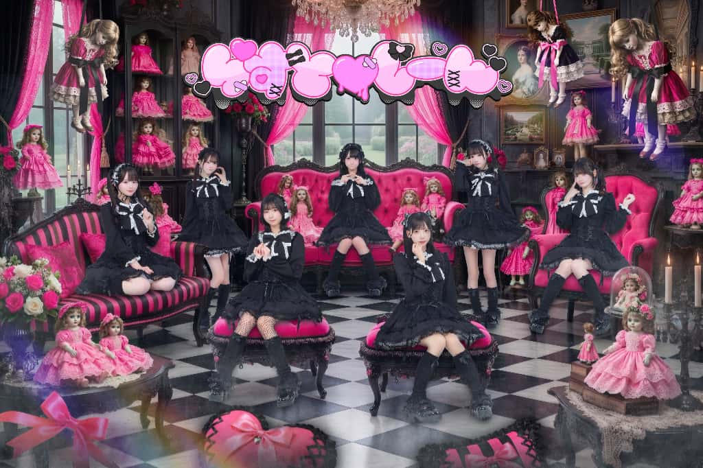 LIVE情報 2026年4月1日：『超iLiVE! supported by refrear』＠国立代々木競技場第一体育館｜LASTSCENE【ラストシーン】