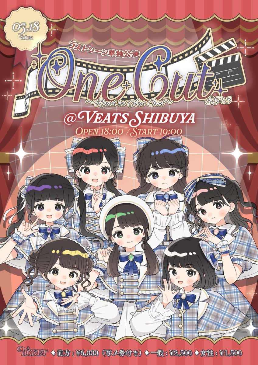 LIVE情報 2026年5月18日：『One Cut EP.3〜Road to Act One〜』＠Veats SHIBUYA｜LASTSCENE【ラストシーン】