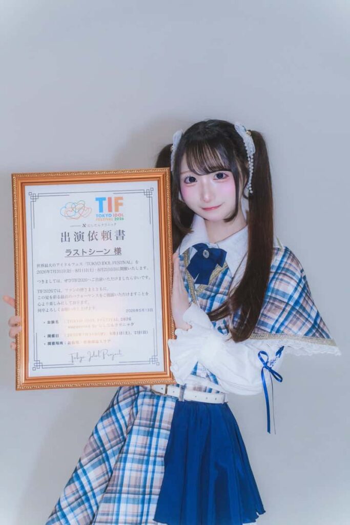 椎名すず(しいな すず)サポートメンバー【青色】プロフィール|LASTSCENE【ラストシーン】