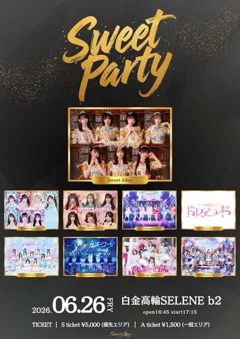 LIVE情報 2026年6月26日：『SWEET PARTY』＠白金高輪SELENE b2｜LASTSCENE【ラストシーン】