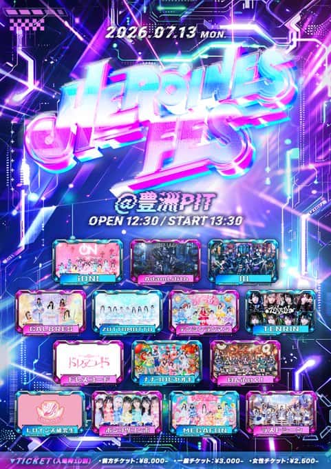 LIVE情報 2026年7月13日：『HEROINES FES』＠豊洲PIT｜LASTSCENE【ラストシーン】