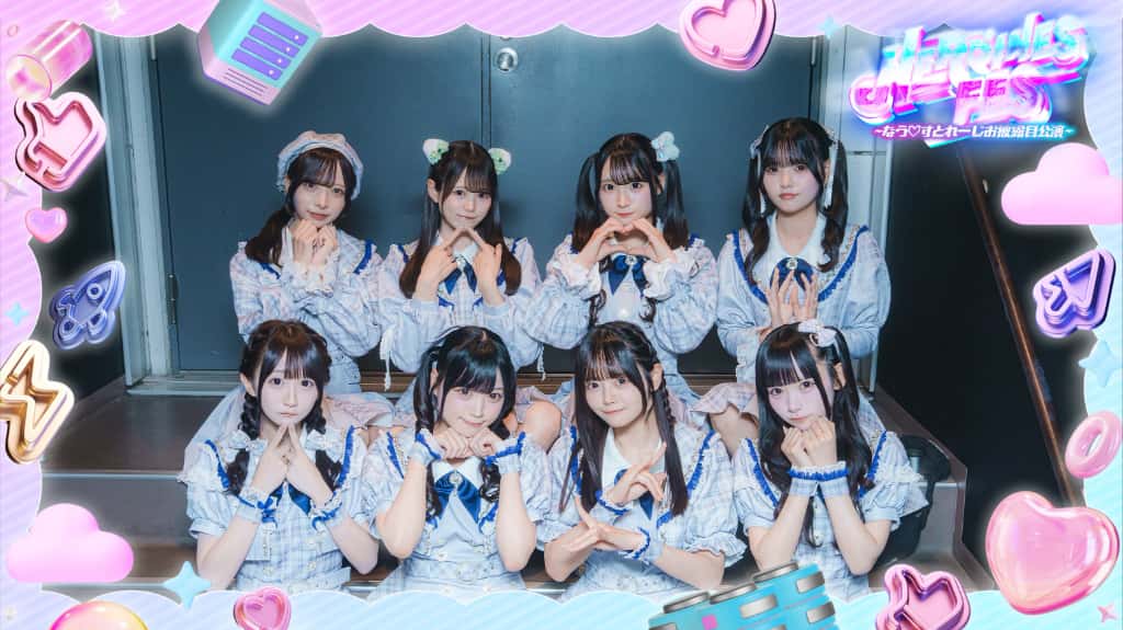 LIVE情報 2026年7月13日:『HEROINES FES』@豊洲PIT|LASTSCENE【ラストシーン】