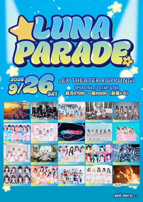 LIVE情報 2026年9月26日：『LUNA PARADE』＠EX TEATER ROPPONGI｜LASTSCENE【ラストシーン】