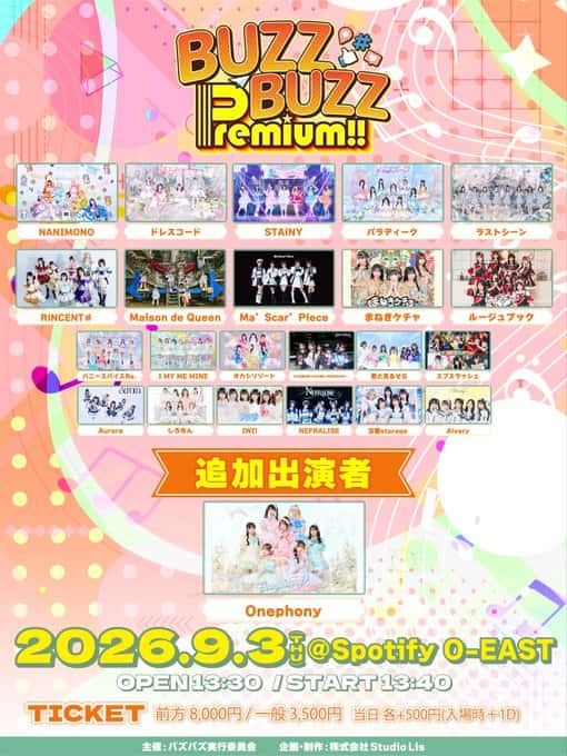LIVE情報 2026年9月3日：『Buzz Buzz Premium!!』＠Spotify O-EAST｜LASTSCENE【ラストシーン】