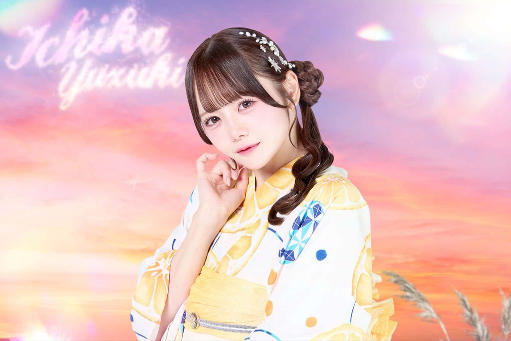 佑月いちか(ゆづき いちか)【黄色】プロフィール|LASTSCENE【ラストシーン】画像